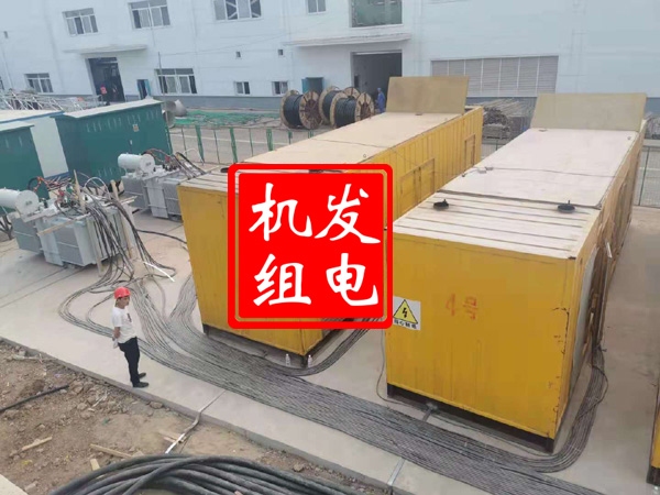 博湖发电机租赁必备常识