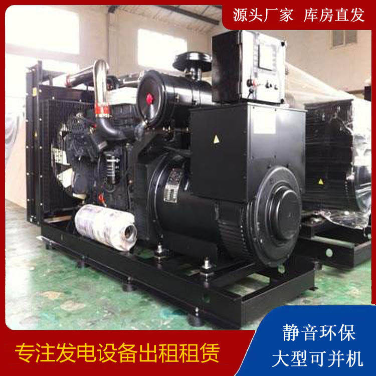 博湖出租发电机 为您讲解发电机的工作原理
