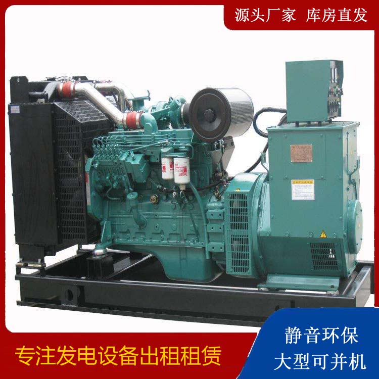 博湖出租发电机教您康明斯发电机怎样开启