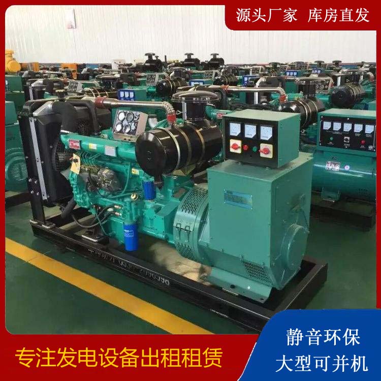 博湖租赁发电机的原理是什么