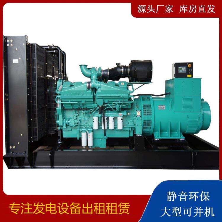 博湖租赁发电机 柴油发电机组备件的清洗方法