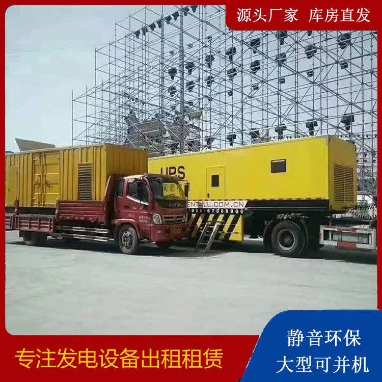 博湖有哪些常见的发电机组输出电压类型？